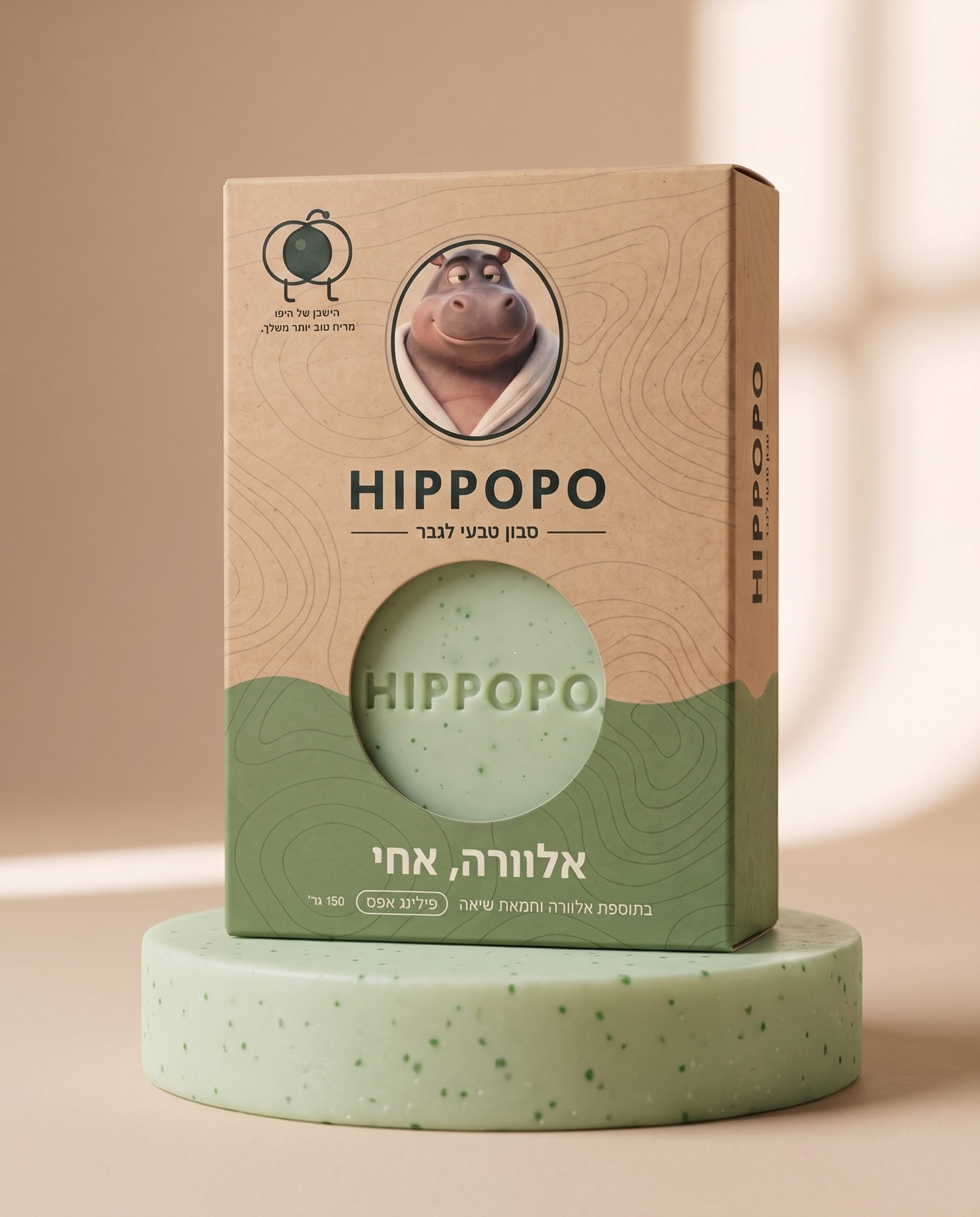 סבון אלוורה אחי — צילום סטודיו