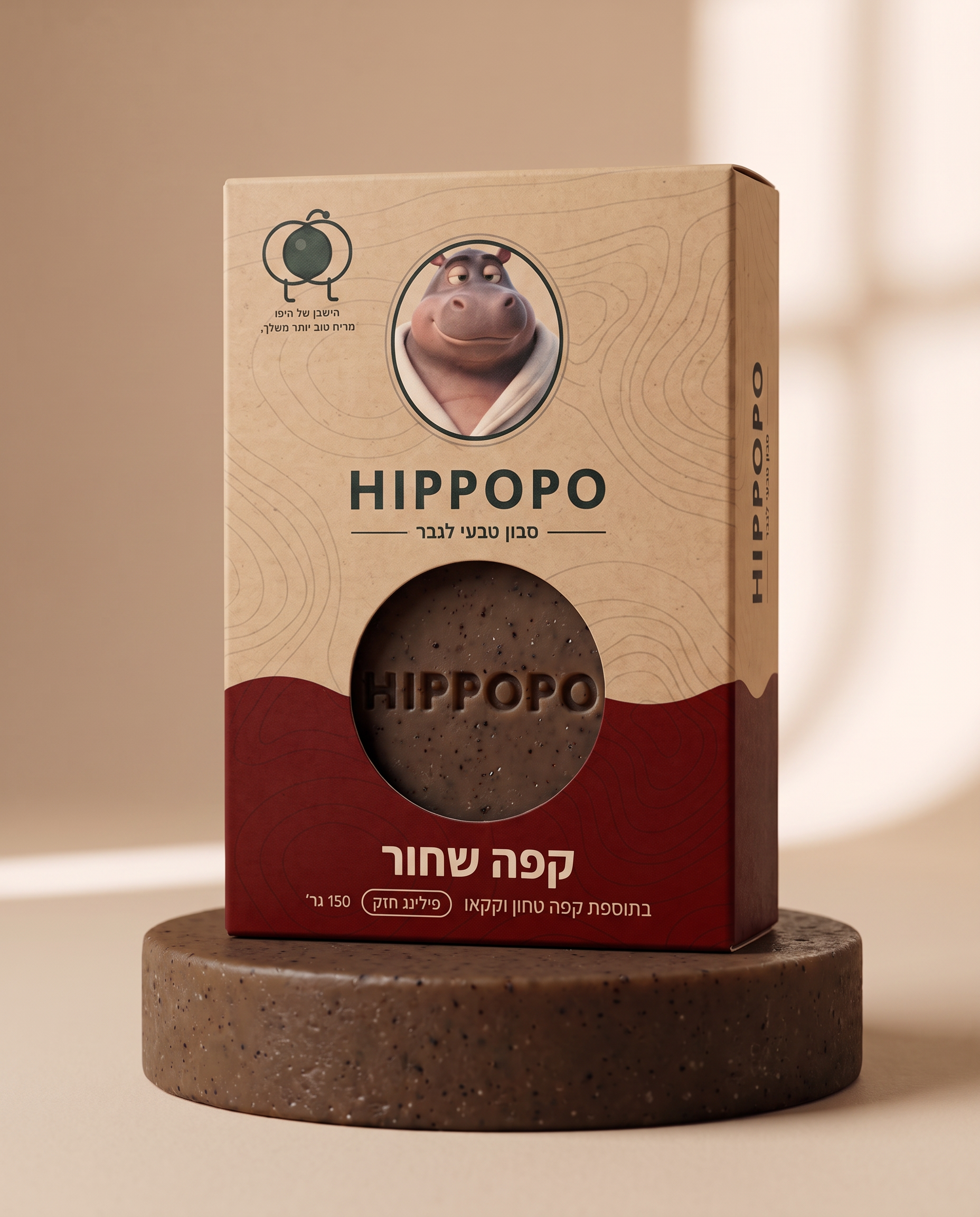 סבון קפה שחור — צילום סטודיו
