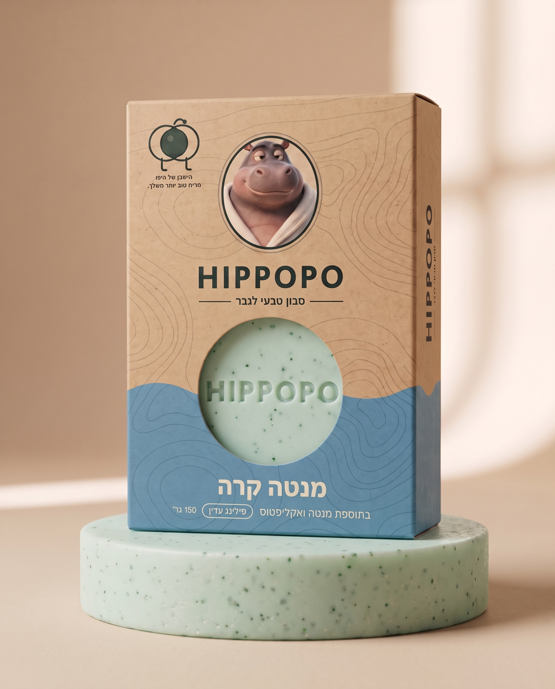 סבון מנטה קרה — צילום סטודיו