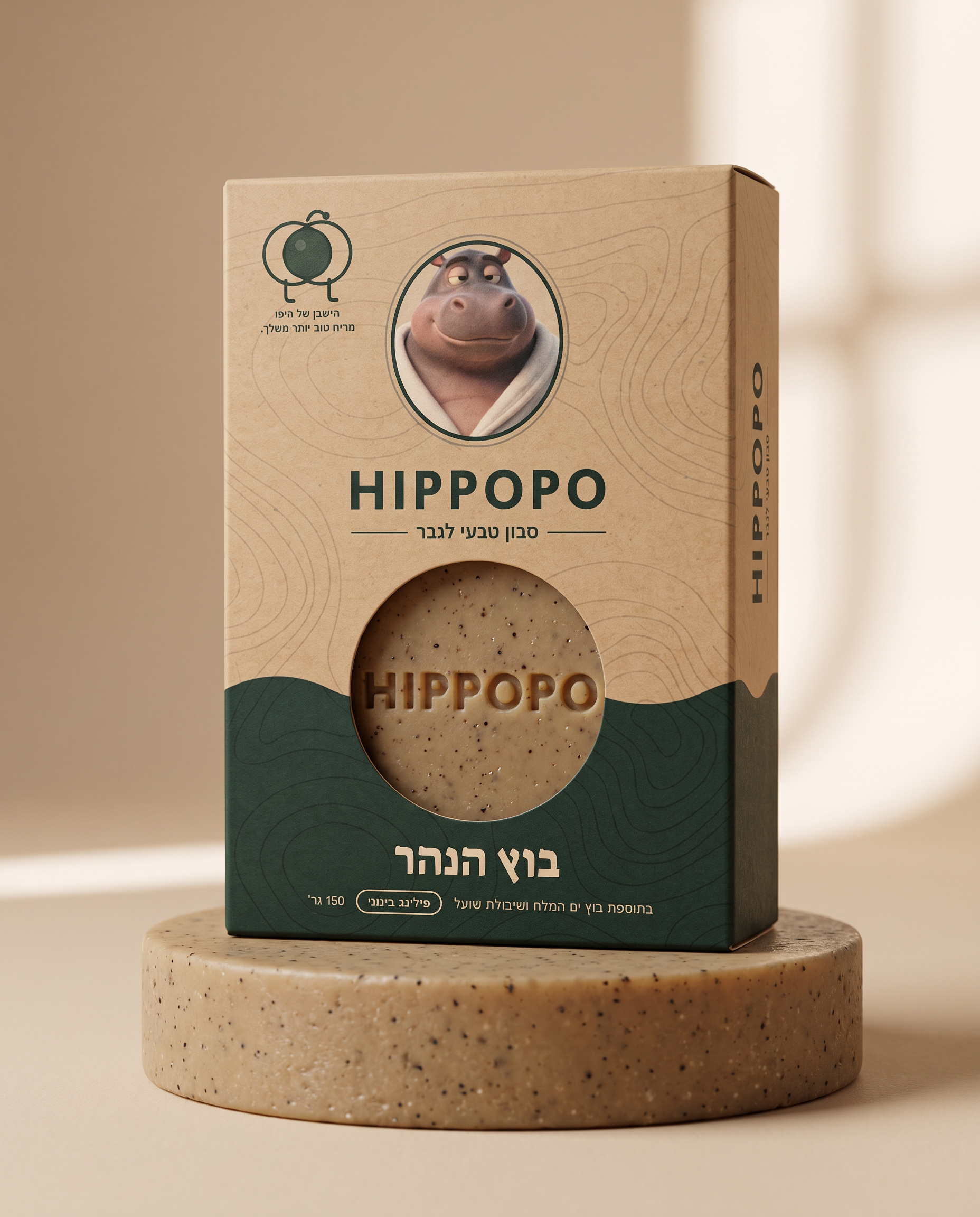 סבון בוץ הנהר — צילום סטודיו