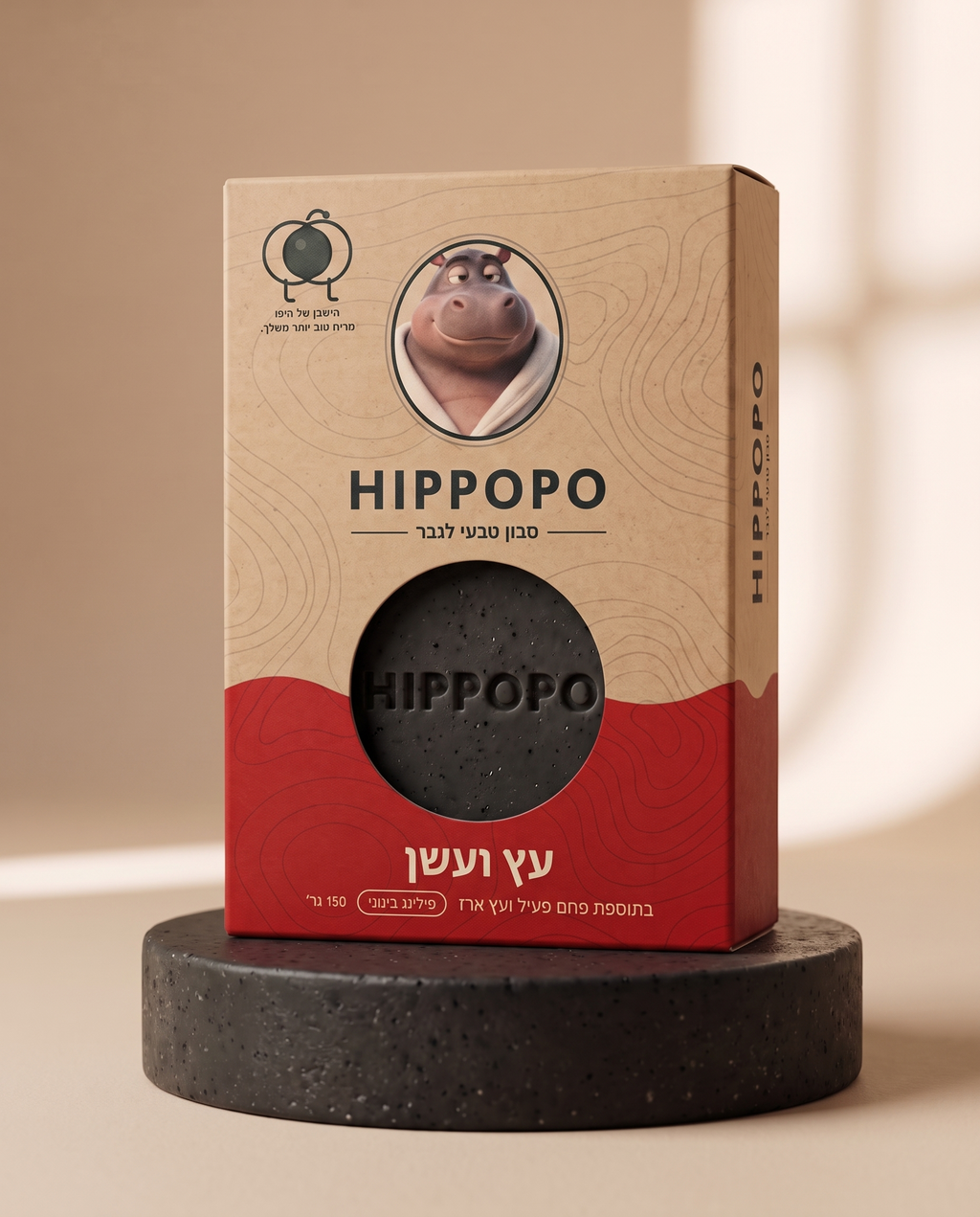 סבון עץ ועשן — צילום סטודיו